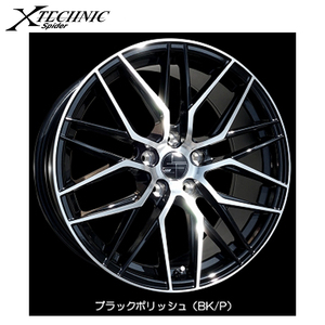 送料無料 トラストジャパン X-TECHNIC Spider 7.5J-17 +48 5H-100 (17インチ) 5H100 7.5J+48【2本セット 新品】