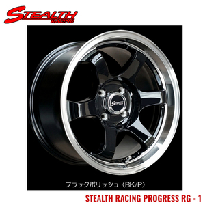 送料無料 トラストジャパン STEALTH RACING PROGLESS RG-1 6.5J-15 +38 4H-100 (15インチ) 4H100 6.5J+38【4本セット 新品】