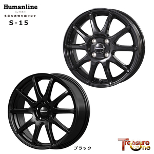 送料無料 トレジャーワン Humanline S-15 7J-18 +40 5H-114.3 (18インチ) 5H114.3 7J+40【2本セット 新品】