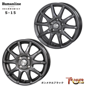 送料無料 トレジャーワン Humanline S-15 5.5J-15 +43 4H-100 (15インチ) 4H100 5.5J+43【4本セット 新品】