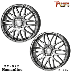 送料無料 トレジャーワン Humanline MM-022 7.5J-18 +38 5H-114.3 (18インチ) 5H114.3 7.5J+38【1本単品 新品】