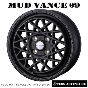 送料無料 ウェッズ MUD VANCE 09 4.5J-14 +45 4H-100 (14インチ) 4H100 4.5J+45【1本単品 新品】