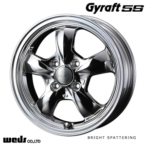 送料無料 ウェッズ GYRAFT 5S 4B-12 +43 4H-100 (12インチ) 4H100 4B+43【4本セット 新品】