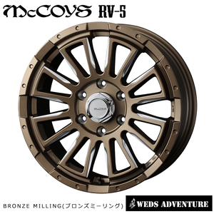 送料無料 ウェッズ McCOYS RV-5(BRM) 7J-18 +38 6H-139.7 (18インチ) 6H139.7 7J+38【4本セット 新品】