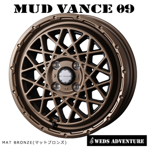 送料無料 ウェッズ MUD VANCE 09 4.5J-14 +45 4H-100 (14インチ) 4H100 4.5J+45【2本セット 新品】