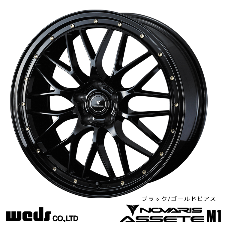 送料無料 ウェッズ NOVARIS ASSETE M1(BKGP) 8J-19 +45 5H-114.3 (19インチ) 5H114.3 8J+45【1本単品 新品】