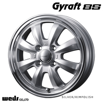 送料無料 ウェッズ GYRAFT 8S 4.5J-14 +45 4H-100 (14インチ) 4H100 4.5J+45【1本単品 新品】_画像1