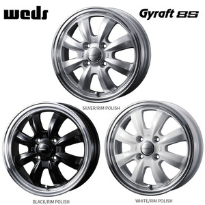 送料無料 ウェッズ Gyraft 8S 4.5J-14 +45 4H-100 (14インチ) 4H100 4.5J+45【2本セット 新品】