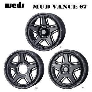 送料無料 ウェッズ MUD VANCE 07 6J-15 +0 5H-139.7 (15インチ) 5H139.7 6J+0【4本セット 新品】