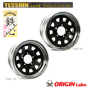 送料無料 オリジン ラボ TESSHIN 6J-16 -20 5H-139.7 (16インチ) 5H139.7 6J-20【2本セット 新品】