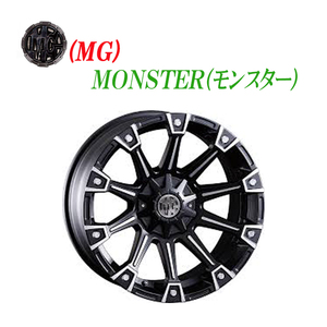 送料無料 クリムソン MG MONSTER 8J-16 +20 6H-139.7 (16インチ) 6H139.7 8J+20【4本セット 新品】