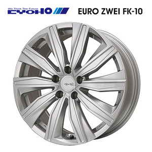 送料無料 共豊 EURO ZWEI FK-10 7.5J-18 +50 5H-108 (18インチ) 5H108 7.5J+50【4本セット 新品】