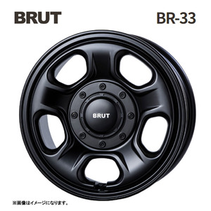 送料無料 ブルート BR-33 8J-17 +20 6H-139.7 (17インチ) 6H139.7 8J+20【1本単品 新品】