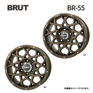 送料無料 ブルート BR-55 8J-18 +43 5H-127 (18インチ) 5H127 8J+43【1本単品 新品】