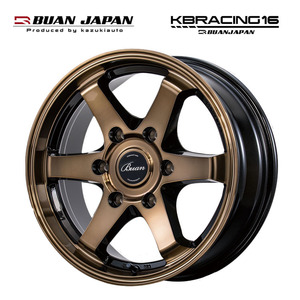 送料無料 舞杏 KBRACING 16 6.5J-16 +38 6H-139.7 (16インチ) 6H139.7 6.5J+38【2本セット 新品】