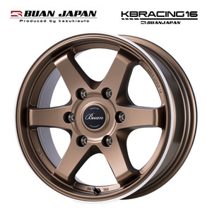 送料無料 舞杏 KBRACING 16 6.5J-16 +38 6H-139.7 (16インチ) 6H139.7 6.5J+38【1本単品 新品】