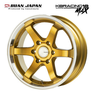 送料無料 舞杏 KBRACING 18 MAX 8J-18 +38 6H-139.7 (18インチ) 6H139.7 8J+38【1本単品 新品】