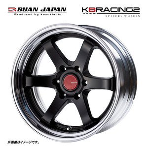 送料無料 舞杏 KBRACING 2 リバースリム 10J-18 +50～9 6H-139.7 (18インチ) 6H139.7 10J+50～9【1本単品 新品】