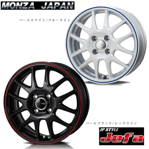 送料無料 モンツアジャパン JP-STYLE JEFA 4.5J-14 +45 4H-100 (14インチ) 4H100 4.5J+45【1本単品 新品】