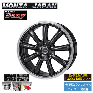 送料無料 モンツアジャパン JP-STYLE Bany 5.5J-14 +40 4H-100 (14インチ) 4H100 5.5J+40【4本セット 新品】