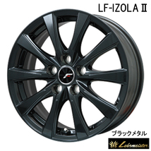 送料無料 レアマイスター LF-IZOLA II (BM) 7J-19 +39 5H-120 (19インチ) 5H120 7J+39【2本セット 新品】_画像1