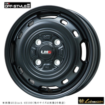 送料無料 レアマイスター LMG OFF-STYLE II(MB) 5.5J-16 +20 5H-139 (16インチ) 5H139 5.5J+20【4本セット 新品】_画像1