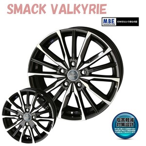 送料無料 共豊 SMACK VALKYRIE 4B-13 +45 4H-100 (13インチ) 4H100 4B+45【1本単品 新品】