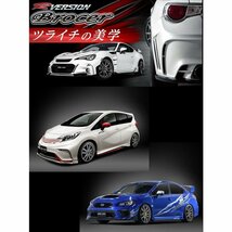 送料無料 モンツアジャパン Rversion Brocer 8.5J-18 +33 5H-114.3 (18インチ) 5H114.3 8.5J+33【1本単品 新品】_画像3