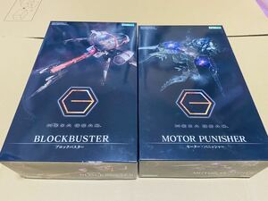 コトブキヤ ヘキサギア 1/24 モーター・パニッシャー&ブロック バスター 2機セット 未組立 HEXAGEAR MOTOR PUNISHER & BLOCKBUSTER