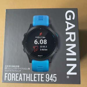 【1円開始】GARMIN▼ForeAthlete945▼ブルー