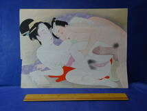 （７−４）日本の美　春画　浮世絵　木版画　上品な作品です。約２５cm x約３５cm　骨董アンティーク 検：遊郭赤線遊楽街遊女芸妓赤線売春_画像1