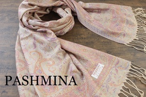 新品【パシュミナ Pashmina】ペイズリー柄 ベージュ系マルチカラー BEIGE 大判 ストール カシミア100% Cashmere