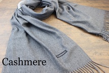 新品【カシミア Cashmere】リバーシブル チャコールグレー×コンクリートグレー 無地×無地 GRAY ライトタッチ 大判 ストール/マフラー_画像1