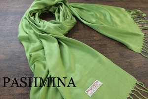 新品【パシュミナ Pashmina】無地 ライムグリーン LIME GREEN 緑 Plain 大判 ストール カシミア100% Cashmere 訳あり