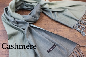 新品【カシミア Cashmere】リバーシブル エメラルドグリーン× ミントグリーン グラデーション柄×無地 大判 ストール/マフラー