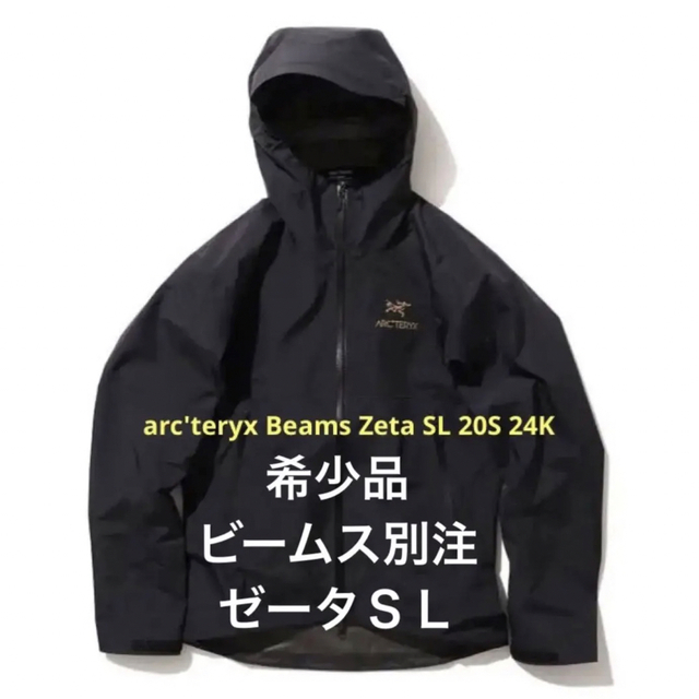 Yahoo!オークション -「arcteryx beams sl」の落札相場・落札価格