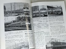 鉄道 ピクトリアル　2019年12月号　No.967　［特集］EF65形電気機関車 ／ THE RAILWAY PICTORIAL_画像10