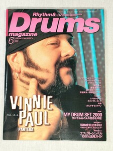 リズム&ドラム・マガジン　Rhythm & Drums magazine　2000年6月号／ヴィニー・ポール　PANTERA　