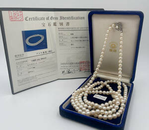 ◆アコヤ 本真珠 パールネックレス7.0-7.5㎜ ロングパール 94.7g 約125cmビロード箱付 鑑別書付◆