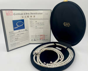 ◆本真珠 パールネックレス ロングパール セミバロック 104g 約66cm ビロード箱付 鑑別書付◆