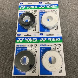 # Yonex dry super strong grip AC140[3 pcs insertion ] white ×2. black ×2. 4 piece set ②