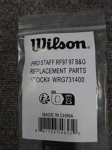 【交換用グロメットセット】プロスタッフRF97/97(2017/2018)用（WRZ731400) v19