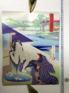 Art hand Auction ¡Comienza barato! Póster Ukiyo-e 40 x 30, 8 cm Kunichika Toyohara Tomiyo Rokudama cara, cuadro, Ukiyo-e, imprimir, otros