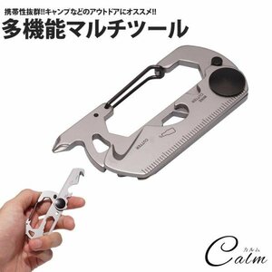 多機能 マルチツール カラビナ 栓抜き 六角レンチ プラスドライバー アウトドア キャンプ レジャー 携帯性抜群 軽量