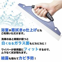 水切り ワイパー ブレード ガラス 水切りワイパー 車 戦車 撥水 掃除 浴室 窓拭き 軟性 シリコン_画像3