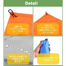 レジャーシート コンパクト 140cm×100cm 防水 撥水 携帯 軽量 アウトドア ピクニック キャンプ 収納袋 カラビナ付属 【オレンジ】_画像6