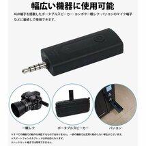 ピンマイク ワイヤレス 3.5mm レシーバー付属 無指向性 全指向性 ノイズリダクション バッテリー内蔵 自動ペアリング_画像5