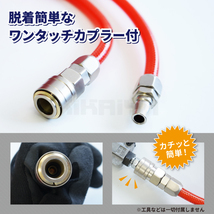 ウレタンエアホース 大口径 10ｍ 内径φ8.0ｍｍ 外径φ12.0ｍｍ エアーホース エアホース 空気ホース KIKAIYA_画像3