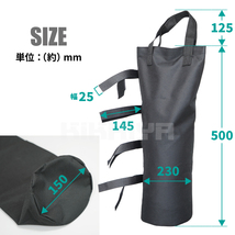 ウェイトバッグ 4個セット 容量7L×4 テント タープ 重り 重し袋 砂袋 テント固定 アウトドア KIKAIYA_画像5