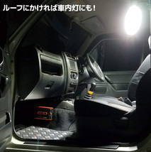 作業灯 ワークライト LED 充電式 コードレス 200SMD エンジンルーム ボンネット 車整備 点検 KIKAIYA_画像7